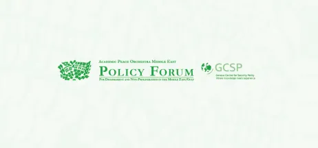 Policy Forum 7 / 8 